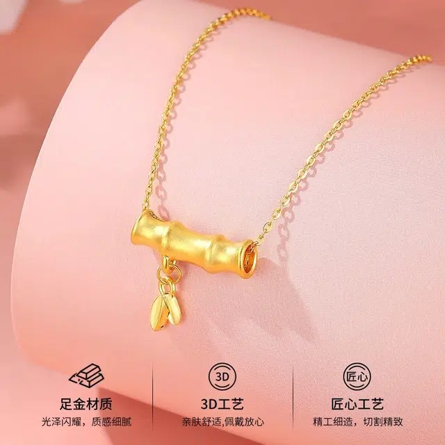 攒福珠宝 节节高升竹节 竹报平安事业学业顺利上岸 新中式国潮风小众高级感锁骨链#好运 足金 一口价 黄金项链 女款