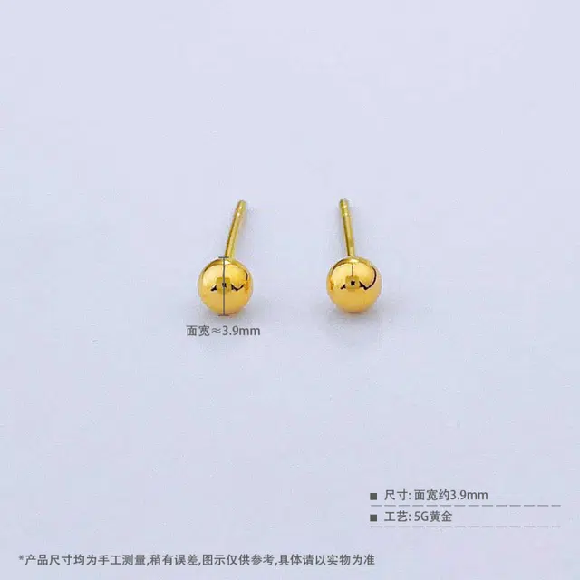 攒福珠宝 招财转运小金豆豆养耳棒 精致小巧简约小众耳饰小圆珠耳饰#好运 足金 按克计价 黄金耳钉 女款