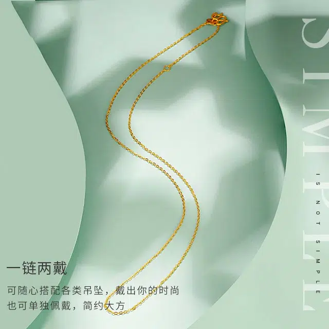 OO1.3-1.4mm 999