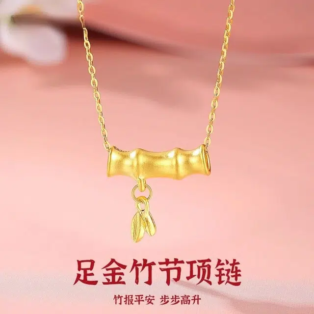 攒福珠宝 节节高升竹节 竹报平安事业学业顺利上岸 新中式国潮风小众高级感锁骨链#好运 足金 一口价 黄金项链 女款