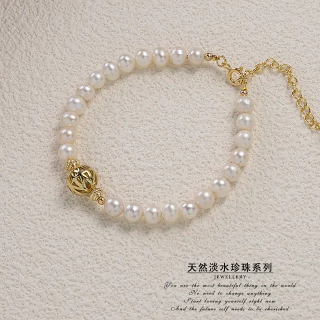 贝诗珠宝 运珠花球 小众轻奢简约欧美时尚轻奢气质精致高级感穿搭百搭日常通勤设计 淡水珍珠 手链 女款