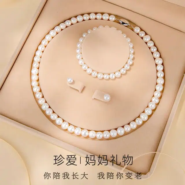 贝诗珠宝 经典妈妈链套装气质珠光宝气母亲三件套精致礼品 淡水珍珠 项链 女款 首饰礼盒可选