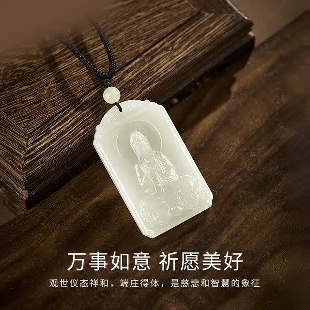 贝诗珠宝 观音玉挂件 古典气质观音菩萨吉祥如意 精致雕刻玉佩 经典国风#好运 和田玉项链 青白玉 男女同款情侣款