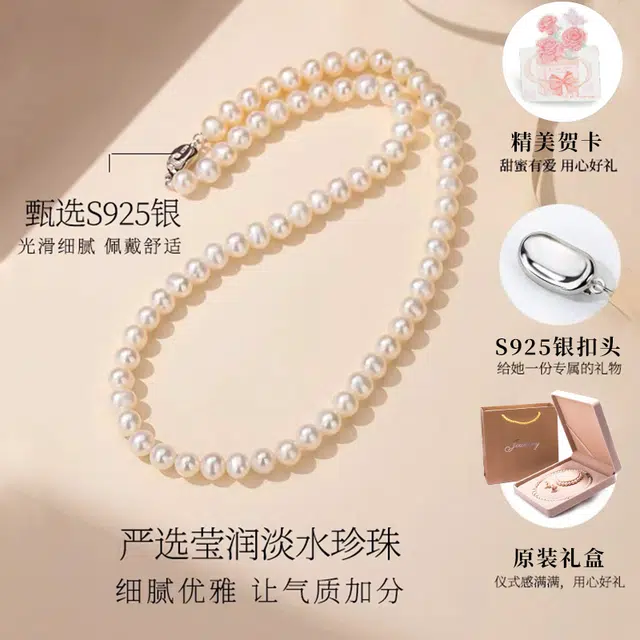 贝诗珠宝 经典妈妈链套装气质珠光宝气母亲三件套精致礼品 淡水珍珠 项链 女款 首饰礼盒可选