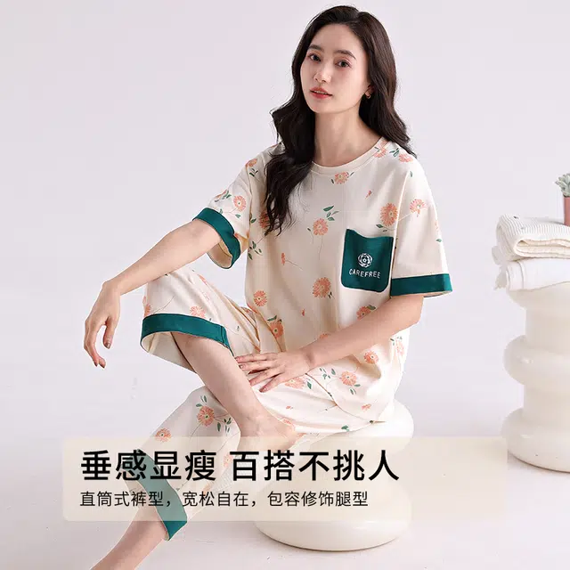 歌倩雅 舒适亲肤柔软透气短袖可外穿睡衣套装 女款 桃色