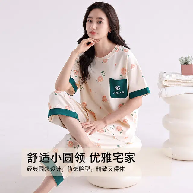 歌倩雅 舒适亲肤柔软透气短袖可外穿睡衣套装 女款 桃色