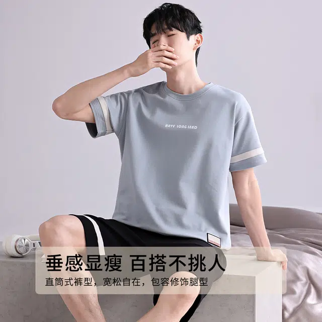 歌倩雅 大码纯棉短袖家居服睡衣套装 男款 图色