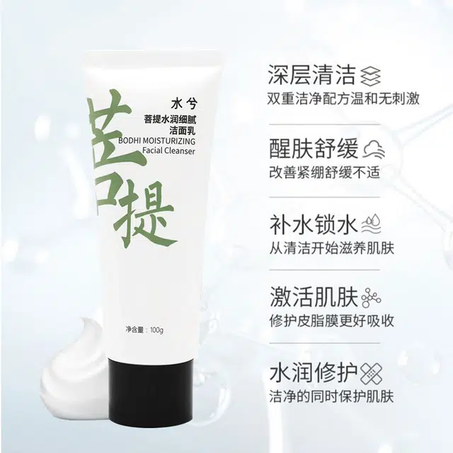 SHUI 125ml+80ml+100g