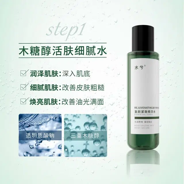 SHUI 125ml+80ml+100g