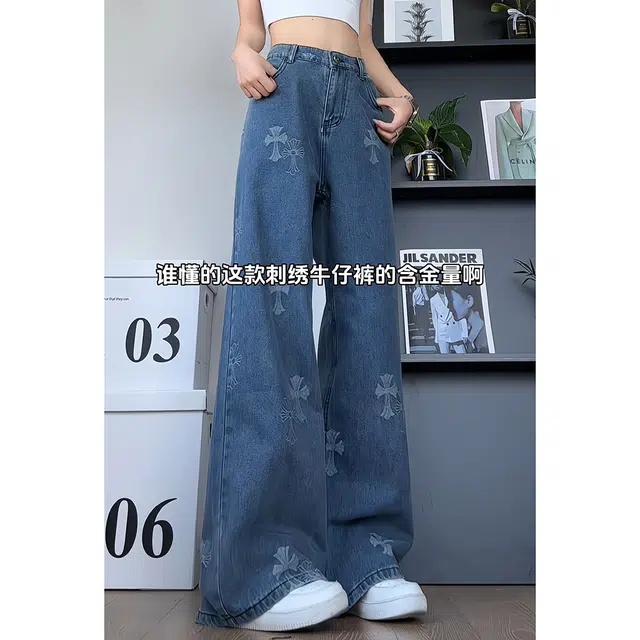 DEMAVIE vibecleanfit