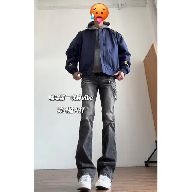 DEMAVIE vibecleanfit