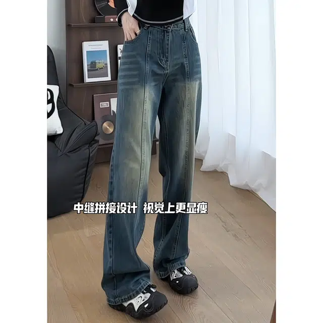 DEMAVIE vintagecleanfit