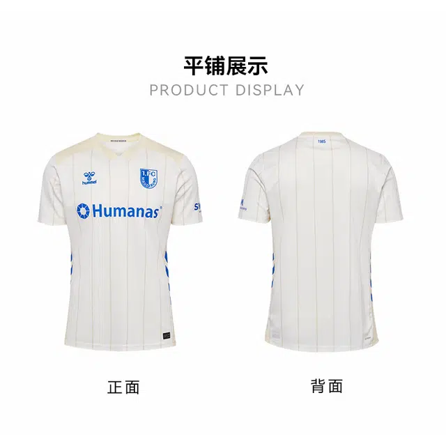 hummel 2526