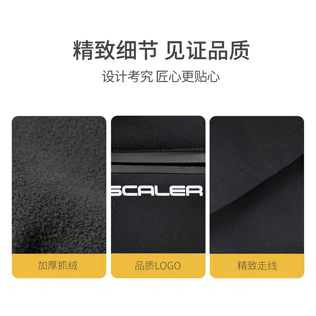SCALER