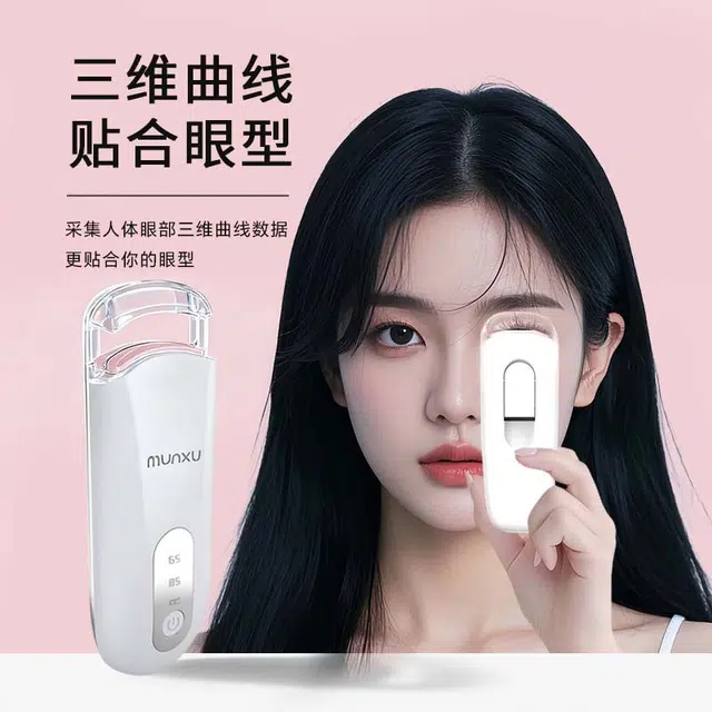 Munxu