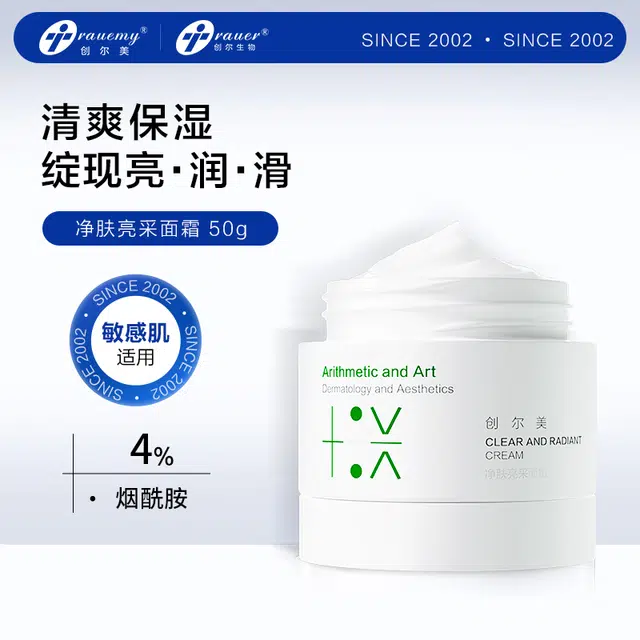 50g
