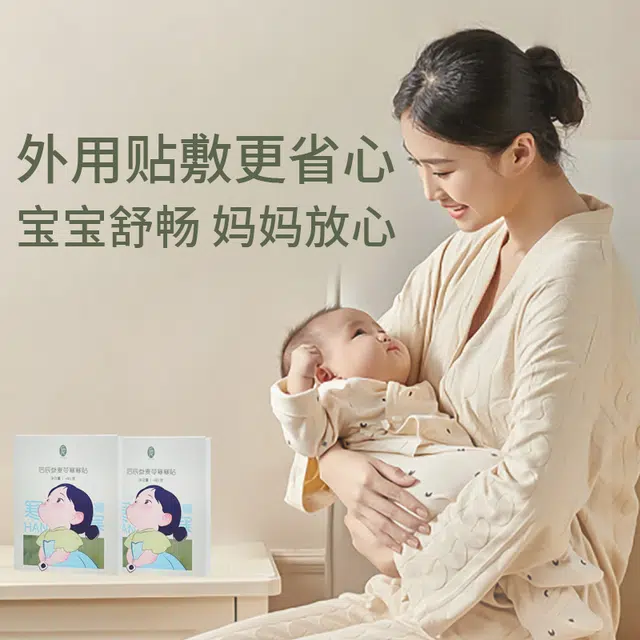 后辰 儿童保健贴 宝宝鸡内金非脾胃消消贴化食旗舰正品咳咳贴