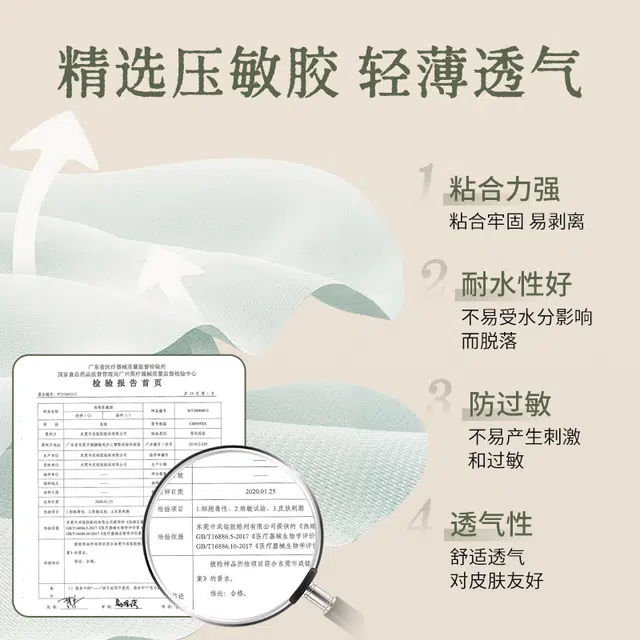 后辰 鼻通贴 薄荷鼻塞神器一次性鼻堵通鼻贴儿童成人可用