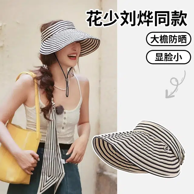 钓鱼熊 帽子夏时尚百搭无顶遮阳帽夏季条纹骑车可折叠空顶帽 聚酯纤维 防晒帽 男女同款情侣款
