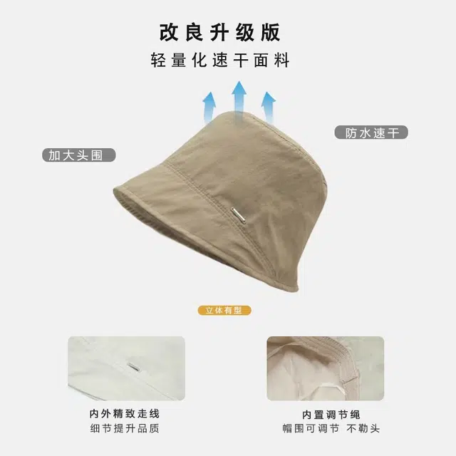 钓鱼熊 夏季黑色遮脸显脸小水桶日系速干遮阳百搭韩版 棉 渔夫帽 男女同款情侣款