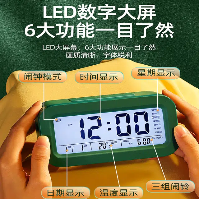 机乐堂 闹钟学生专用起床神器智能  儿童男女孩 电子强力叫醒 通用 电子机芯