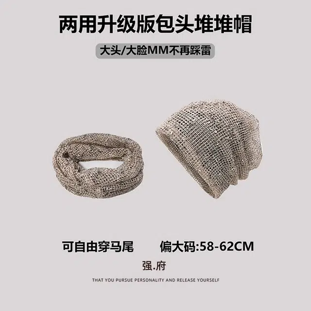 【秋冬必备】 钓鱼熊 慵懒风棉质镂空两用堆堆帽女春夏套头月子帽显脸小包头帽子 聚酯纤维 其他帽子 男女同款情侣款