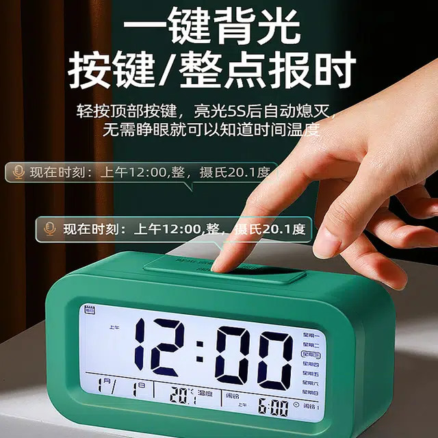 机乐堂 闹钟学生专用起床神器智能  儿童男女孩 电子强力叫醒 通用 电子机芯