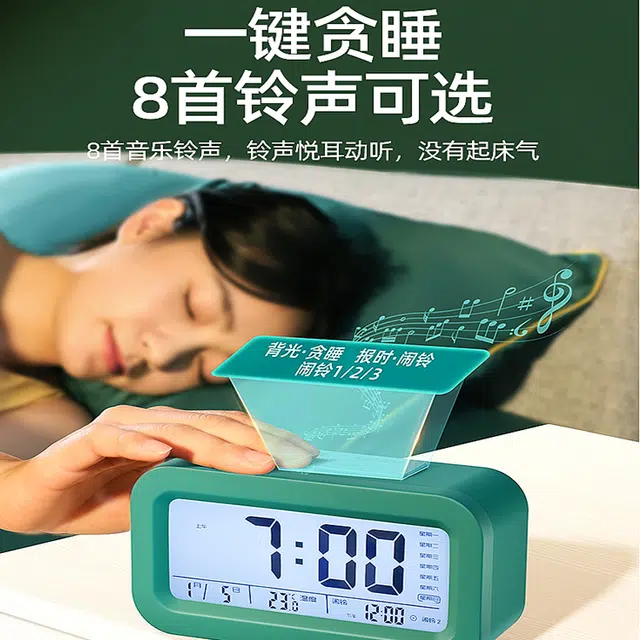 机乐堂 闹钟学生专用起床神器智能  儿童男女孩 电子强力叫醒 通用 电子机芯