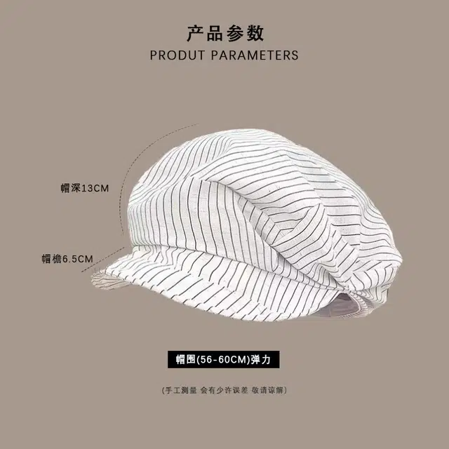 钓鱼熊 复古港风条纹贝褶皱文艺画家帽百搭休闲报童帽 聚酯纤维 贝雷帽 男女同款情侣款