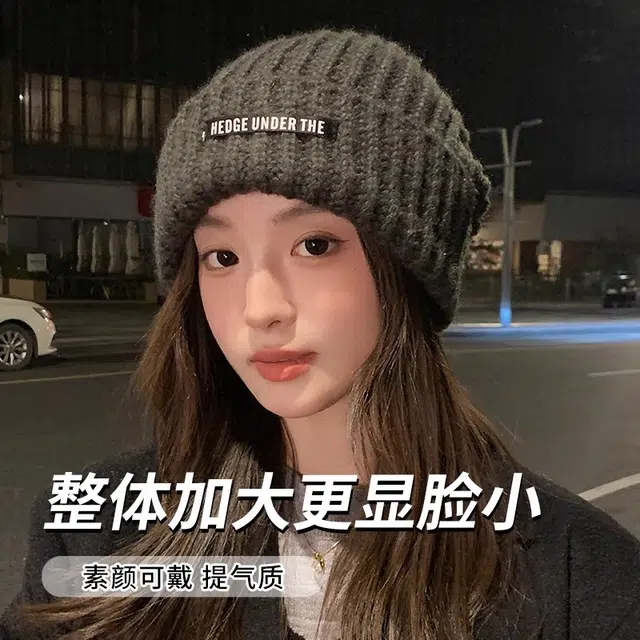 钓鱼熊 大头围针织帽子女秋冬季韩系保暖冬天男款潮牌毛线堆堆帽冷帽男士 聚酯纤维 绒线帽 男女同款情侣款