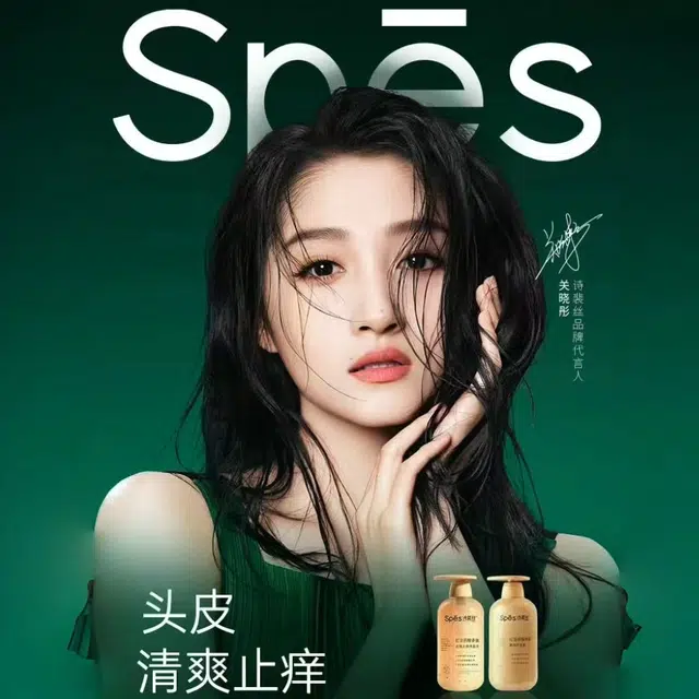 Spes 1000ml
