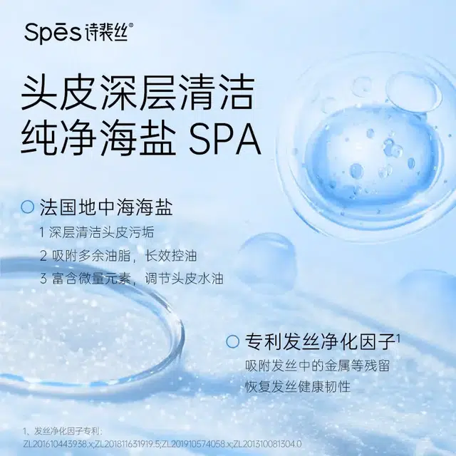 Spes 500ml+500ml