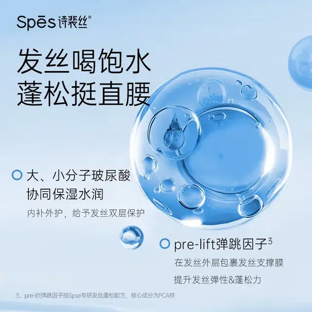 Spes 500ml+500ml