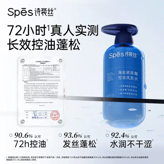 Spes 500ml+500ml