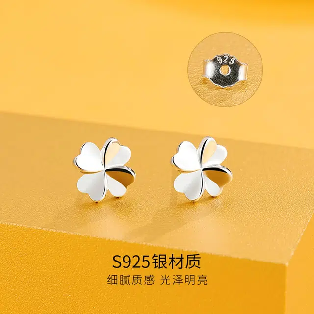 ins S925