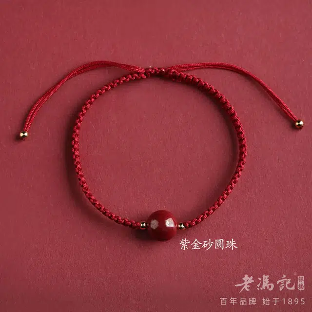 老冯记银楼 转运手工编织红绳#好运 朱砂 手绳 男女同款情侣款