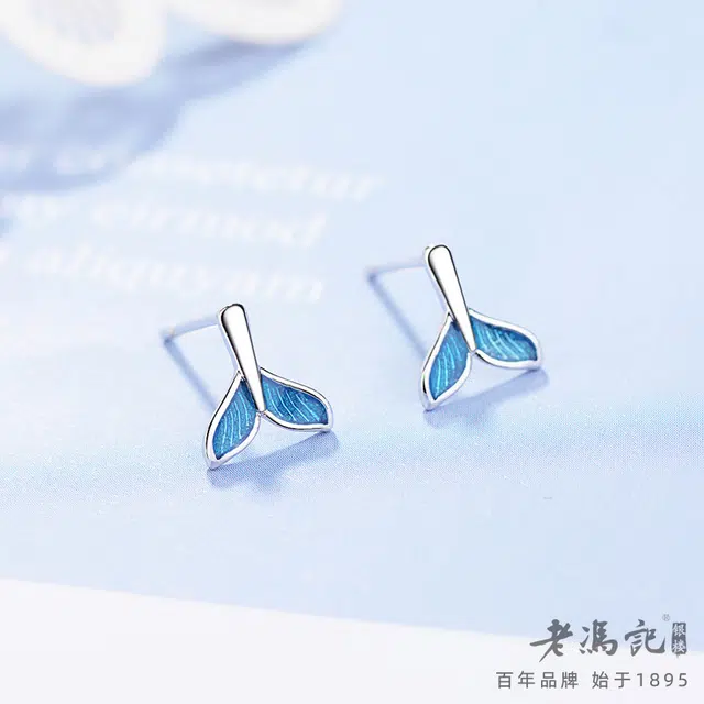 老冯记银楼 韩风时尚蓝色人鱼尾 铜镀金 耳钉 女款
