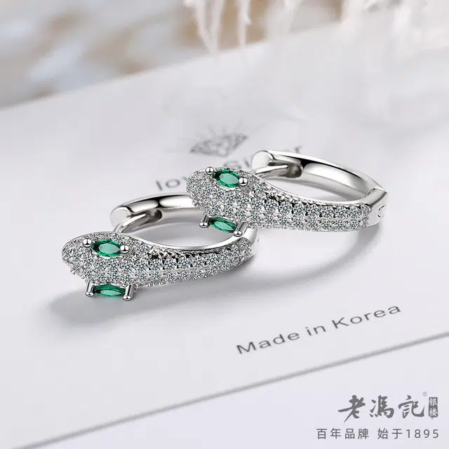 老冯记银楼 欧美轻奢个性镶钻蛇形高级小众百搭#好运 铜镀金 耳环 女款