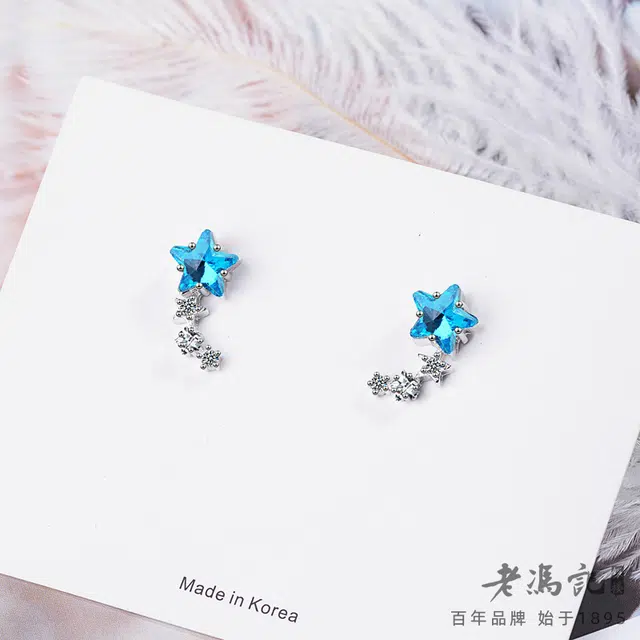 老冯记银楼 小清新蓝色五角星可爱迷你星星 铜镀金 耳钉 女款
