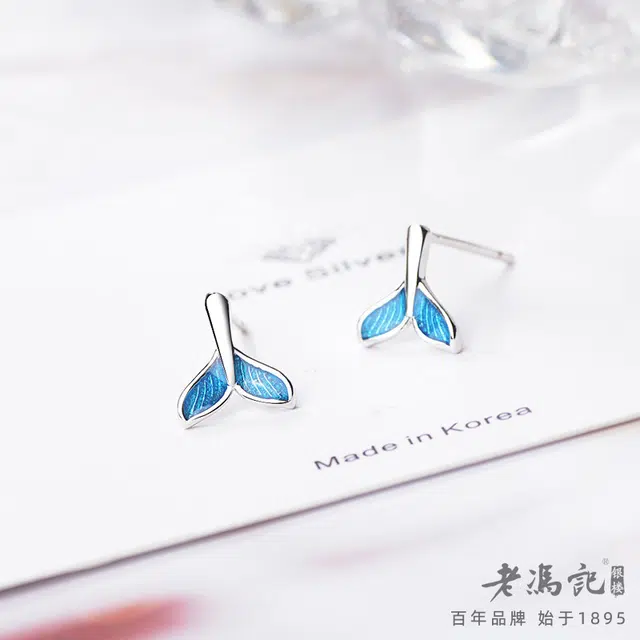 老冯记银楼 韩风时尚蓝色人鱼尾 铜镀金 耳钉 女款