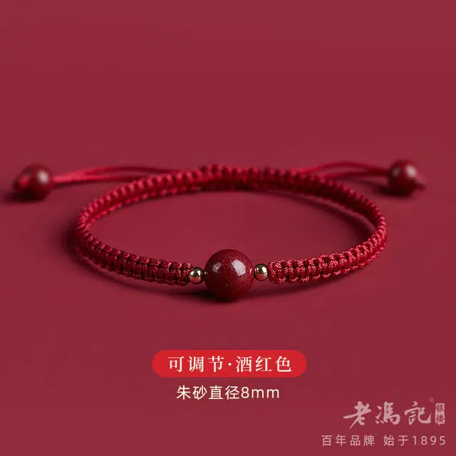老冯记银楼 转运手工编织红绳#好运 朱砂 手绳 男女同款情侣款