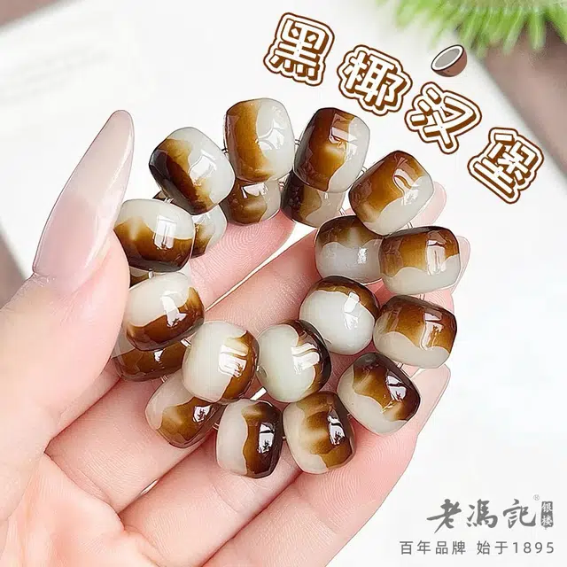 老冯记银楼 原创设计锦柏云影落琴丝绕指柔文玩#好运 菩提根 手串 男女同款情侣款