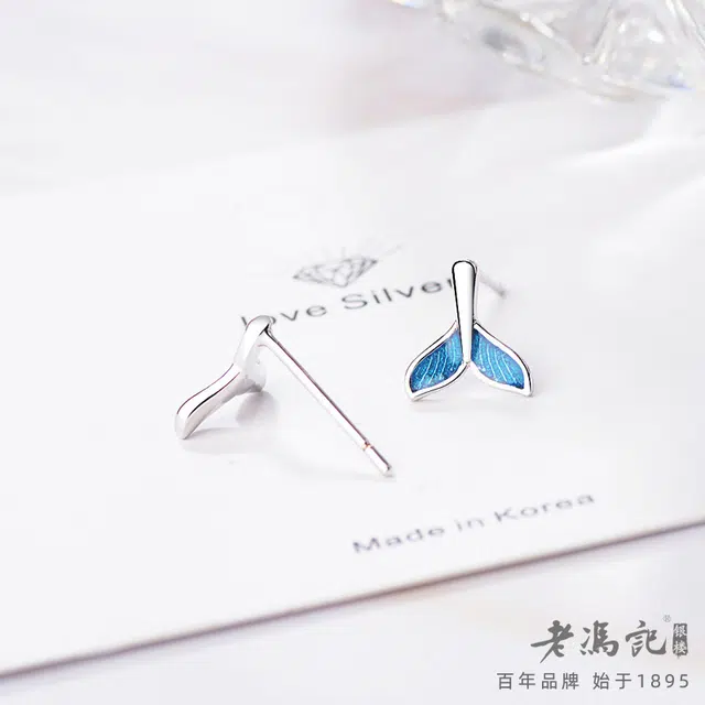 老冯记银楼 韩风时尚蓝色人鱼尾 铜镀金 耳钉 女款