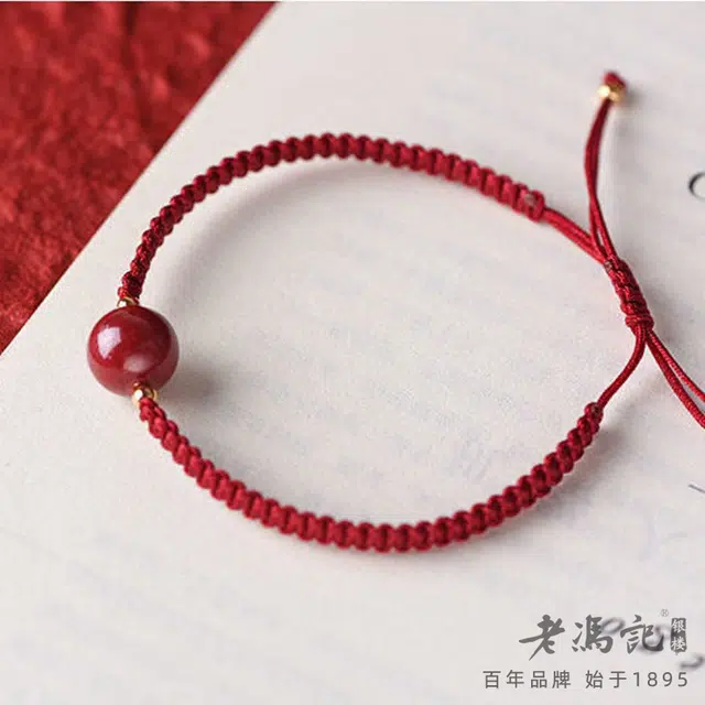老冯记银楼 转运手工编织红绳#好运 朱砂 手绳 男女同款情侣款