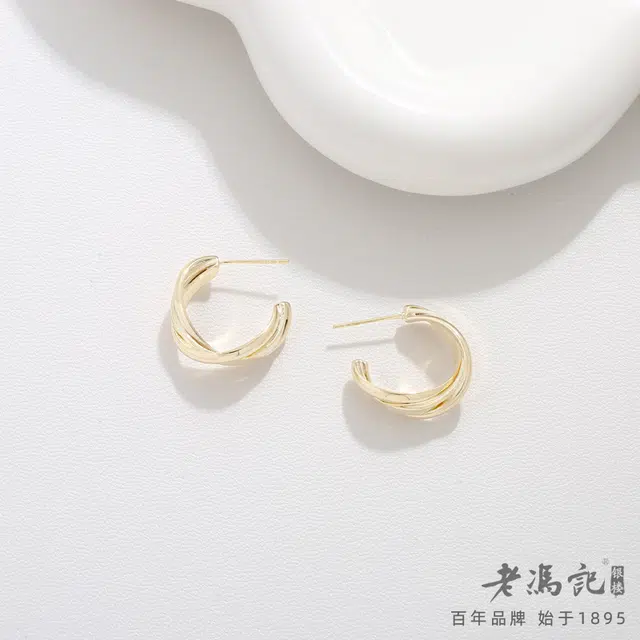 老冯记银楼 简约金属小众麻花时尚耳饰轻奢小众 铜镀金 耳环 女款