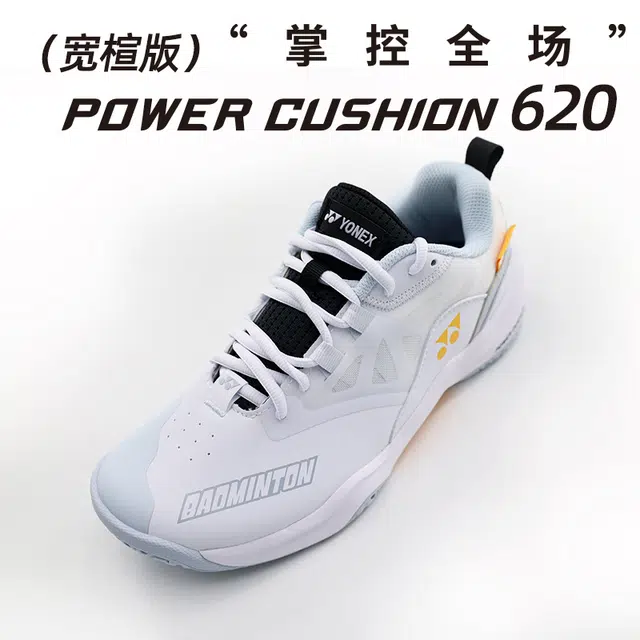 YONEX