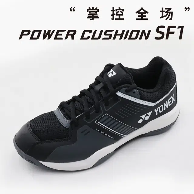 YONEX SF