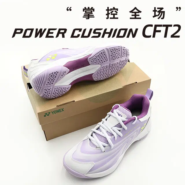 YONEX CFT 2