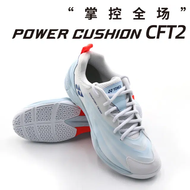 YONEX CFT