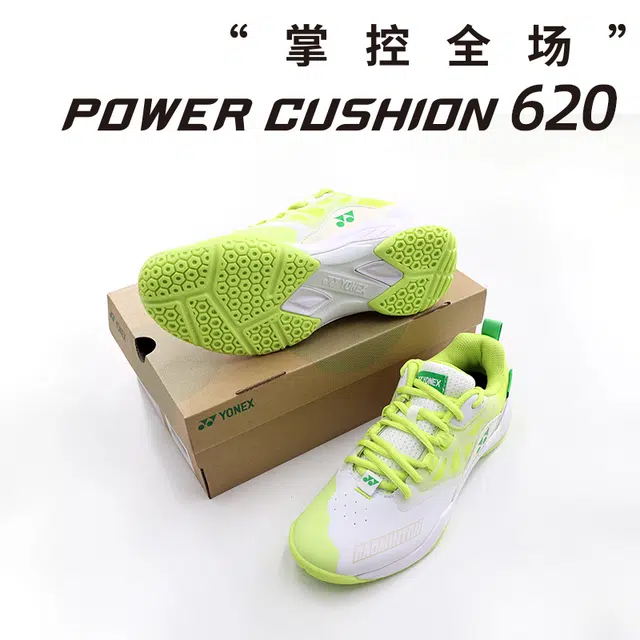 YONEX